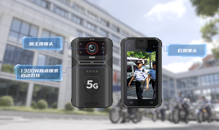 前后高清三攝