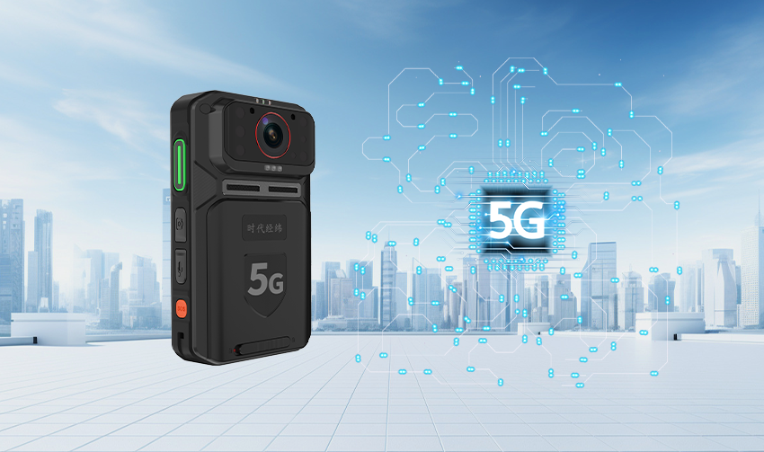 5G極速芯片