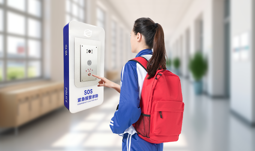 一鍵報(bào)警
