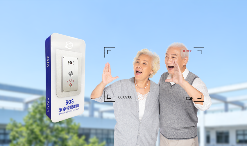雙向語音對(duì)講