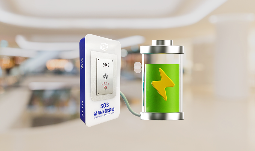 備用電源