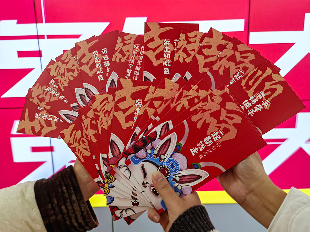 開工大吉 | “卯”足干勁，共啟新程,！
