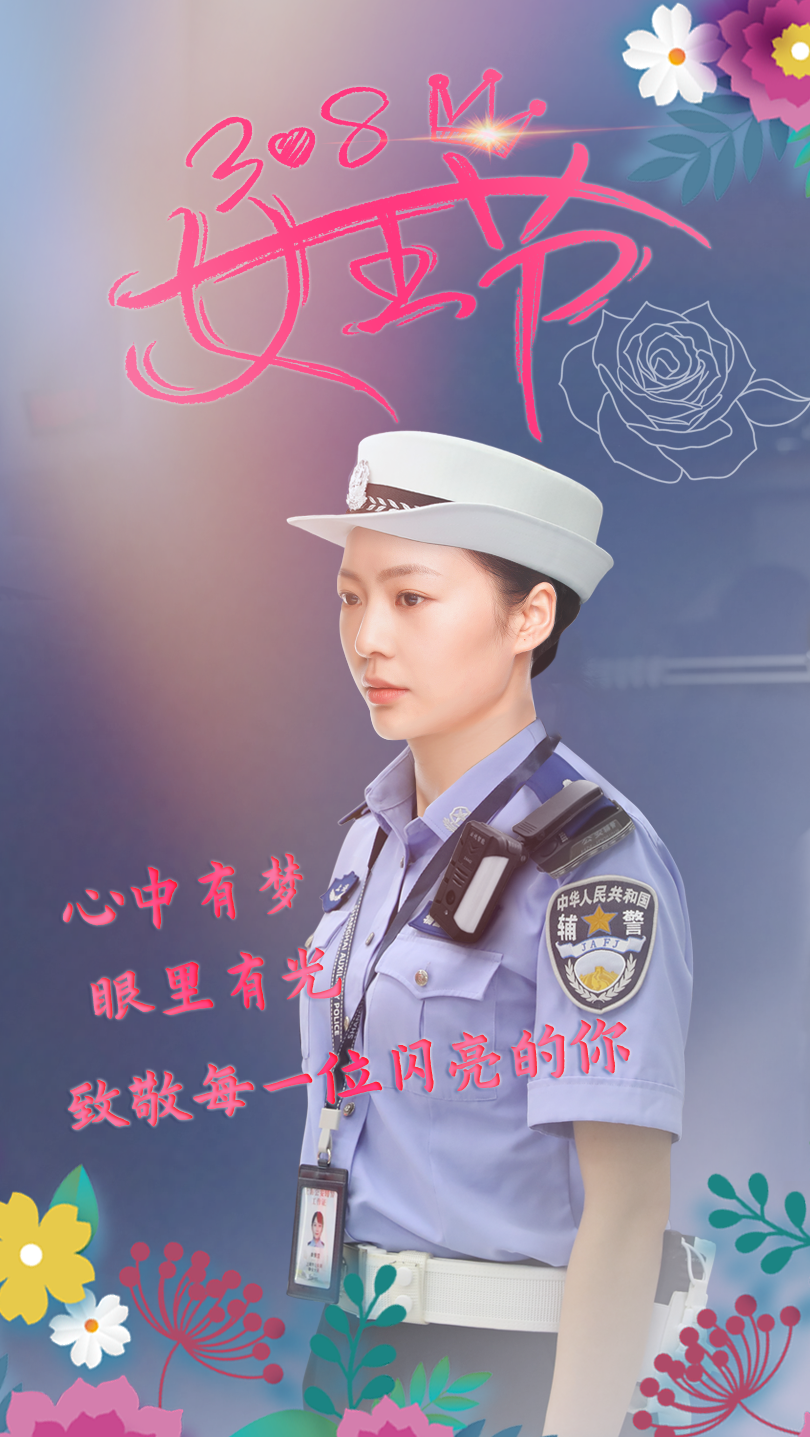 時代經(jīng)緯| 3.8女神節(jié) 巾幗力量 芳華綻放 時代經(jīng)緯| 3.8女神節(jié) 巾幗力量 芳華綻放