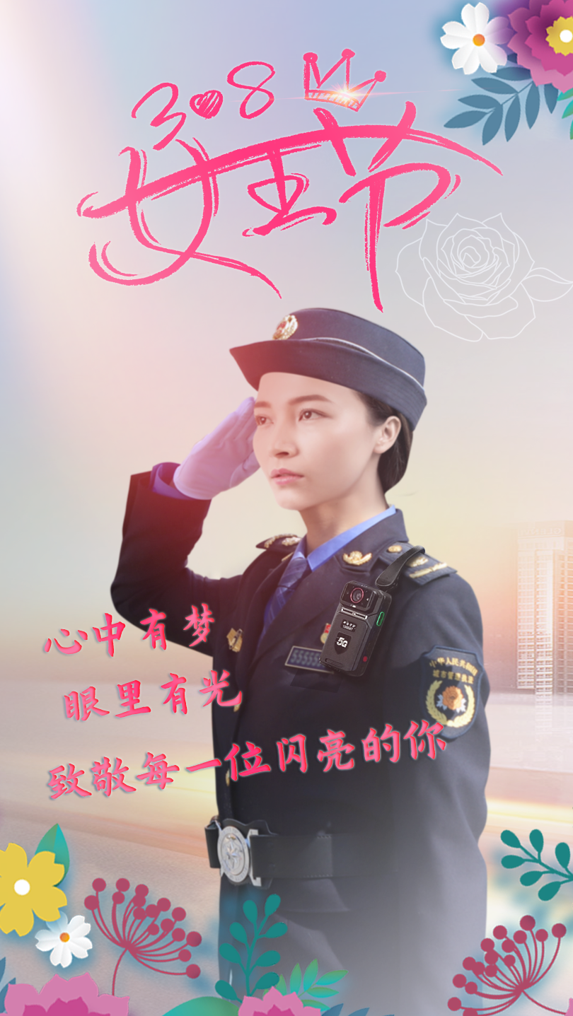 時代經(jīng)緯| 3.8女神節(jié) 巾幗力量 芳華綻放 時代經(jīng)緯| 3.8女神節(jié) 巾幗力量 芳華綻放