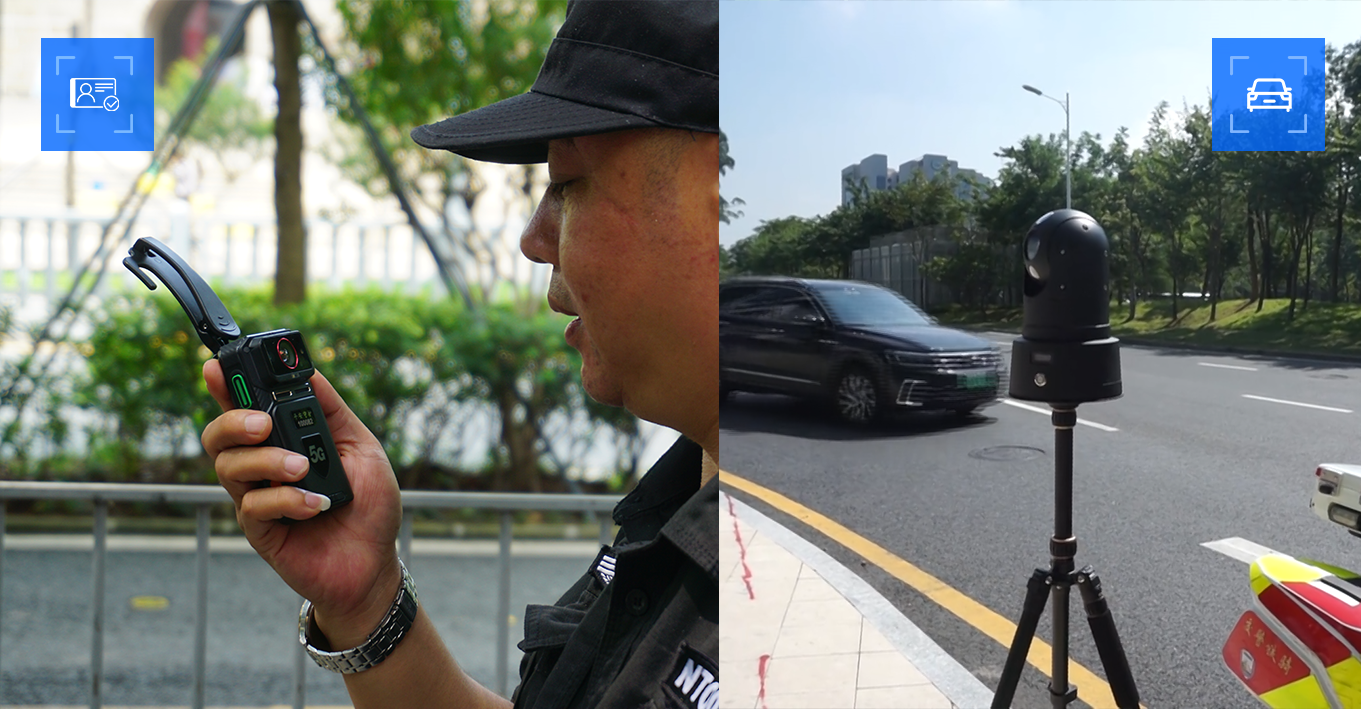智慧新警務(wù) 全面提升指揮調(diào)度實(shí)戰(zhàn)能效