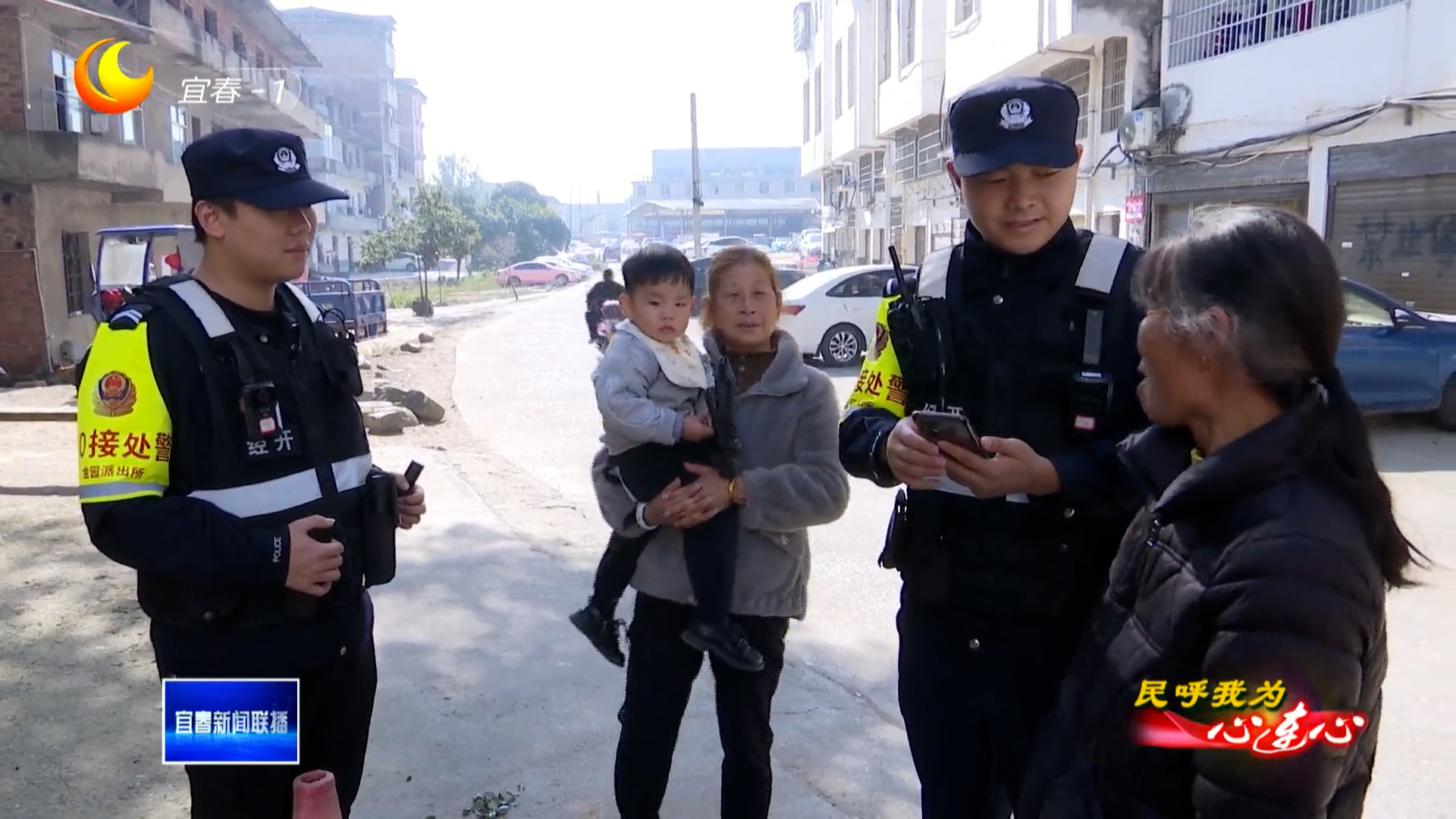 經開公安:研發(fā)“平安通”設立聯動崗 線上線下齊護平安 經開公安:研發(fā)“平安通”設立聯動崗 線上線下齊護平安
