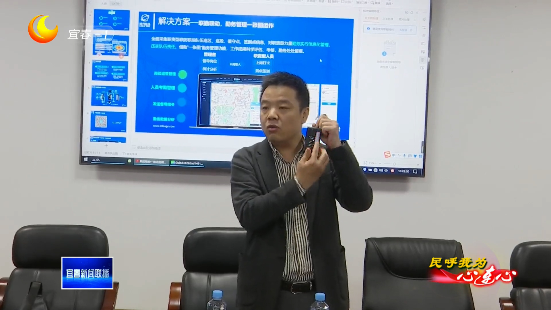 經開公安:研發(fā)“平安通”設立聯動崗 線上線下齊護平安 經開公安:研發(fā)“平安通”設立聯動崗 線上線下齊護平安