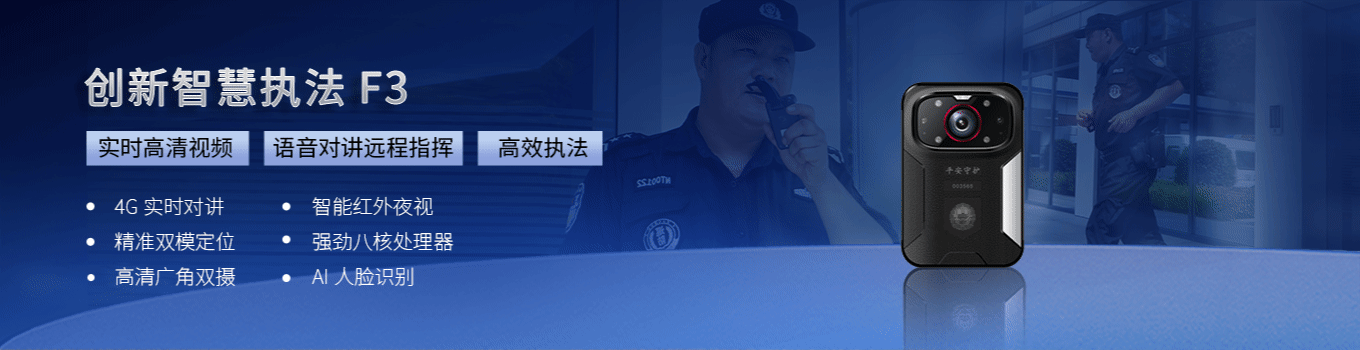 經開公安：研發(fā)“平安通”設立聯動崗 線上線下齊護平安