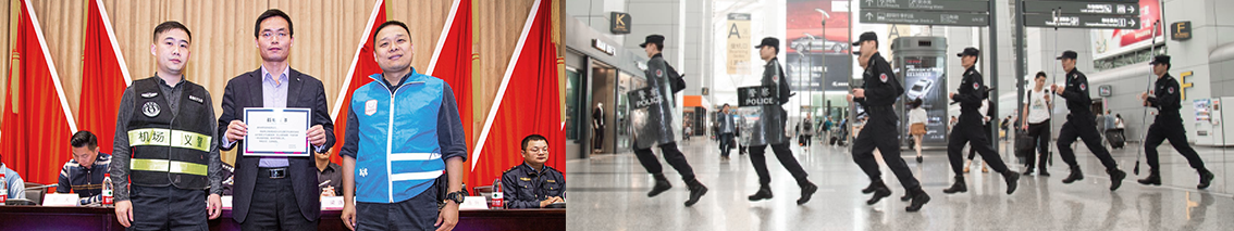 “平安空港”一體化指揮建設(shè)項(xiàng)目 “平安空港”一體化指揮建設(shè)項(xiàng)目