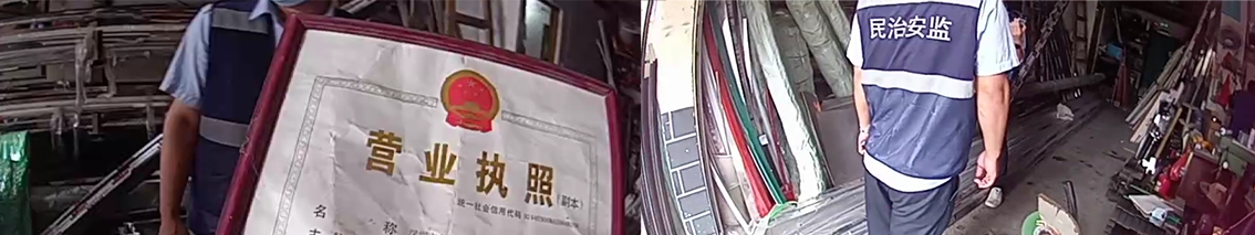 深圳市應(yīng)急管理局龍華分局:應(yīng)急綜合管理平臺(tái)建設(shè)項(xiàng)目 深圳市應(yīng)急管理局龍華分局:應(yīng)急綜合管理平臺(tái)建設(shè)項(xiàng)目