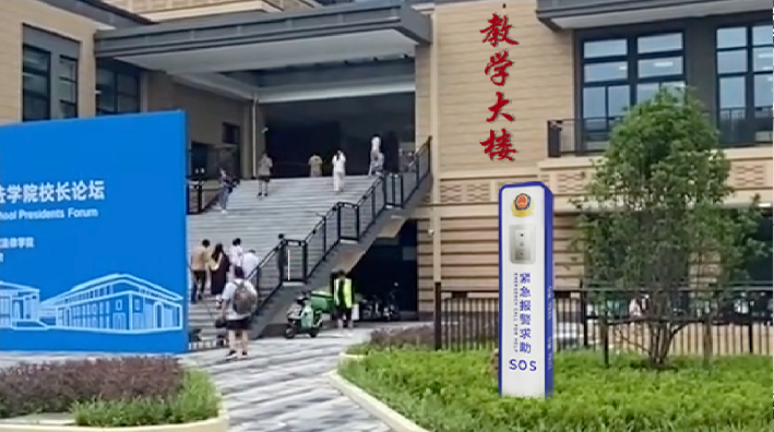 一鍵報(bào)警箱 Z1