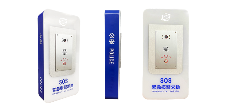 一鍵報(bào)警箱 Z1