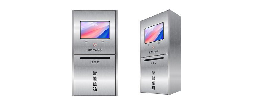 校園智能信箱 Z2