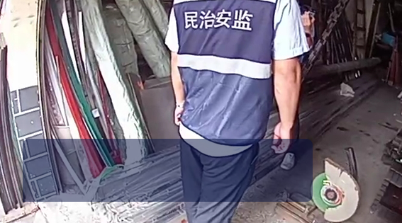 應(yīng)急執(zhí)法指揮調(diào)度信息管理項目