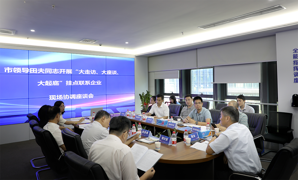 深圳市領導率隊走訪調(diào)研掛點服務企業(yè)時代經(jīng)緯