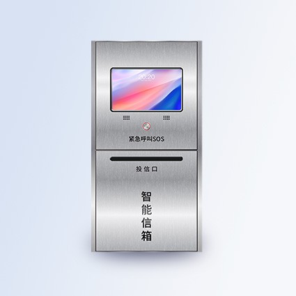 校園智能信箱 Z2
