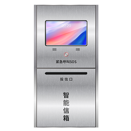校園智能信箱 Z2