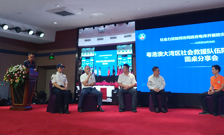深圳市時代經(jīng)緯科技有限公司獲“公益合作伙伴”榮譽稱號