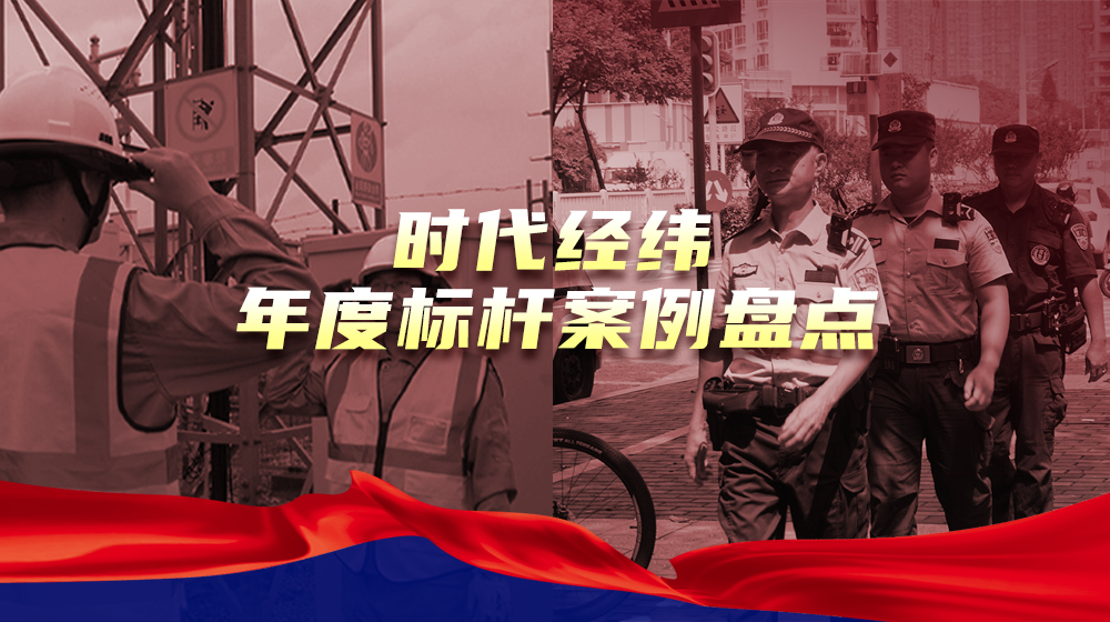 數(shù)字賦能強化融合應用，時代經(jīng)緯年度標桿案例盤點