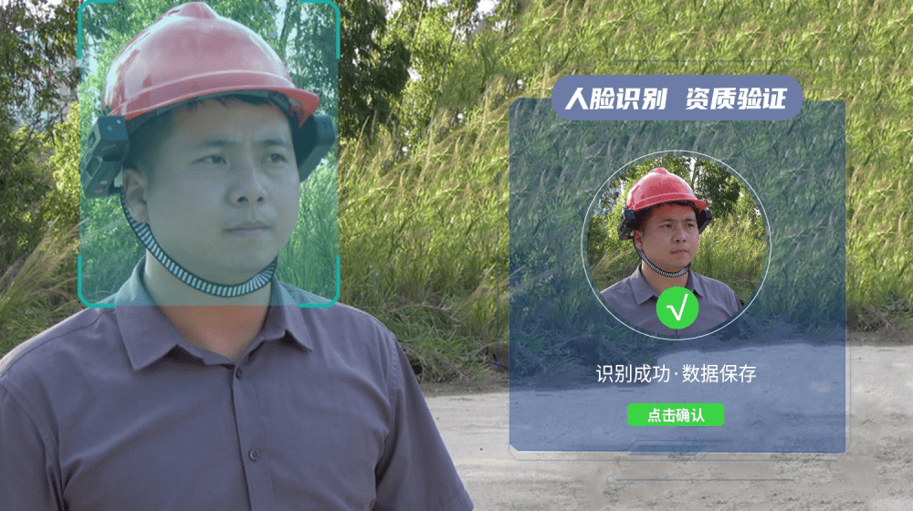 “智慧工地”來了,！時代經(jīng)緯助力建筑施工企業(yè)實現(xiàn)智慧管控