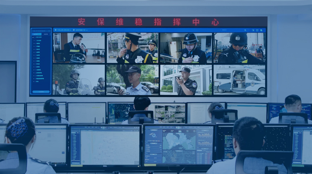 指揮有力，聯(lián)動(dòng)高效丨可視化指揮調(diào)度提升公安應(yīng)急處置能力