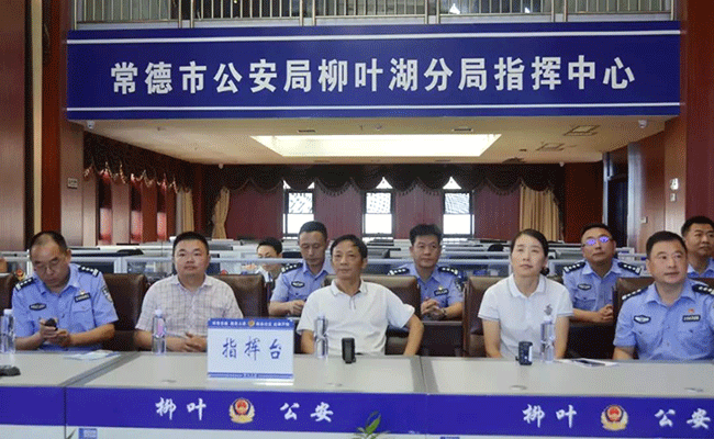 黃清宇用九個(gè)字肯定了柳葉湖旅游度假區(qū)的綜治工作 黃清宇用九個(gè)字肯定了柳葉湖旅游度假區(qū)的綜治工作