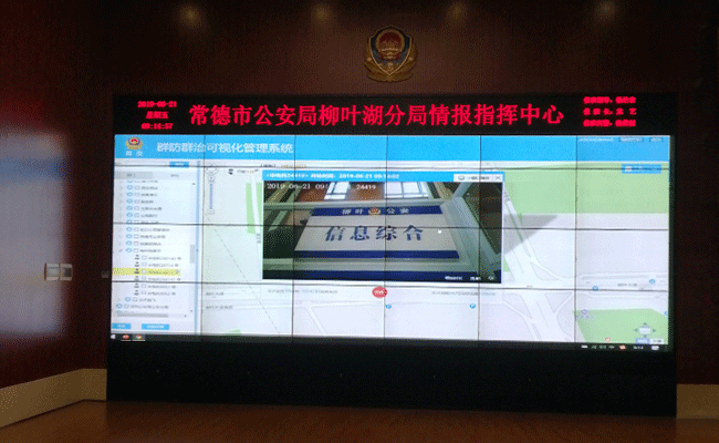 黃清宇用九個(gè)字肯定了柳葉湖旅游度假區(qū)的綜治工作 黃清宇用九個(gè)字肯定了柳葉湖旅游度假區(qū)的綜治工作