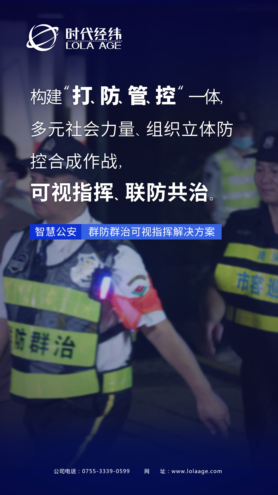 2021鄭州安防展即將開啟,，誠(chéng)邀您共襄盛會(huì)，共話創(chuàng)新與合作