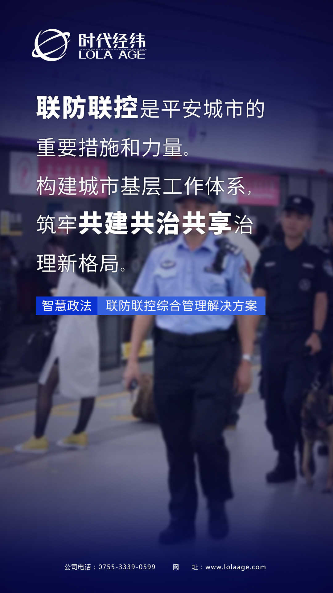 2021鄭州安防展即將開啟,，誠(chéng)邀您共襄盛會(huì),，共話創(chuàng)新與合作