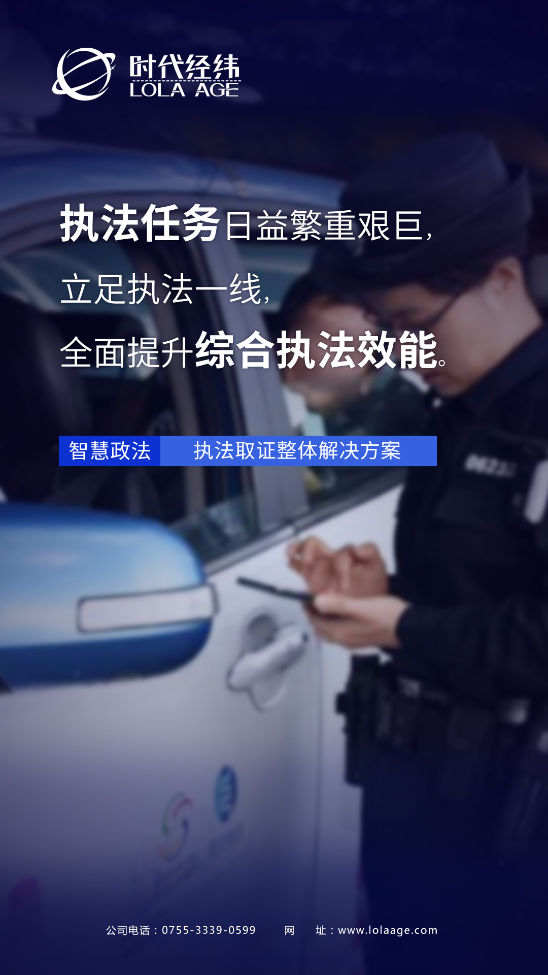 2021鄭州安防展即將開啟,，誠(chéng)邀您共襄盛會(huì)，共話創(chuàng)新與合作