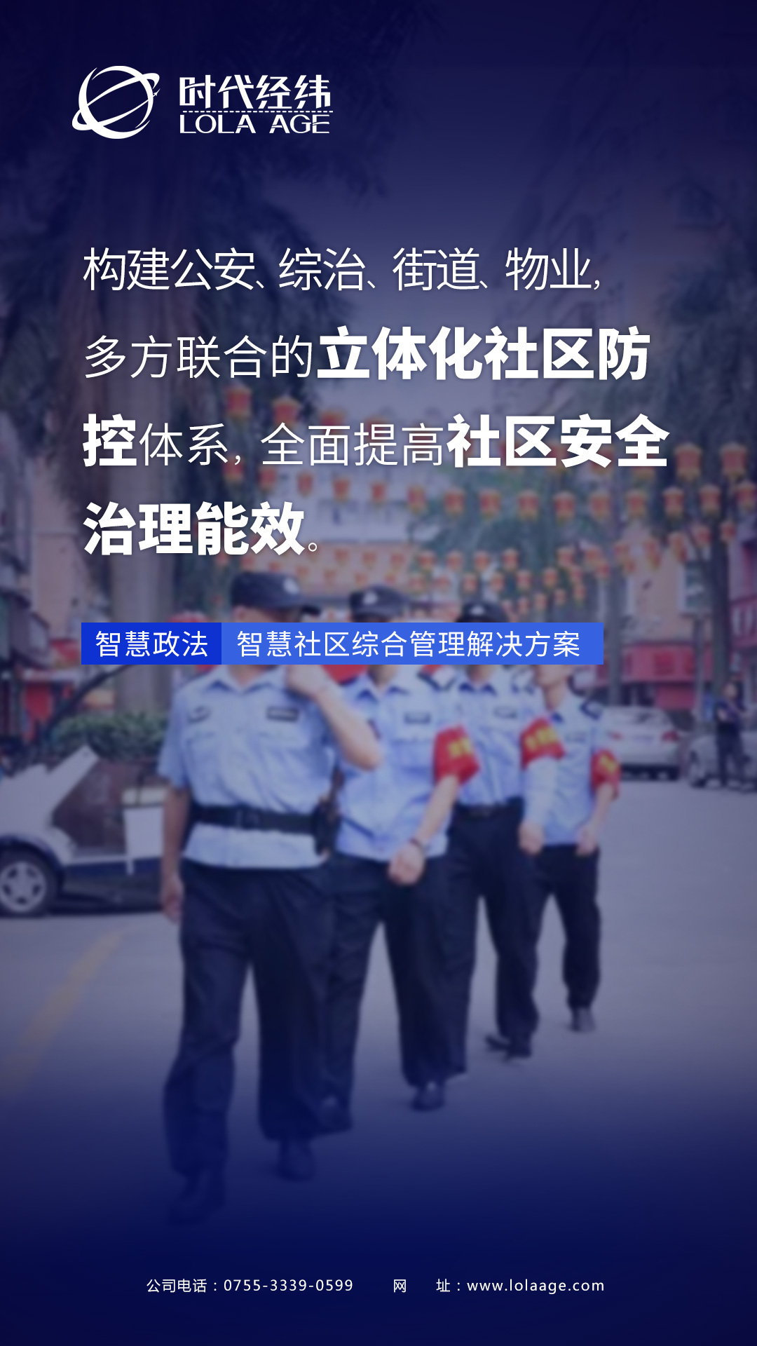 2021鄭州安防展即將開啟，誠(chéng)邀您共襄盛會(huì),，共話創(chuàng)新與合作