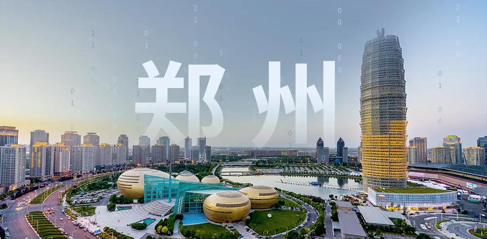 2021鄭州安防展即將開啟,，誠(chéng)邀您共襄盛會(huì),，共話創(chuàng)新與合作
